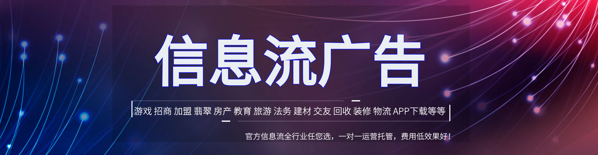 新河sem优化师