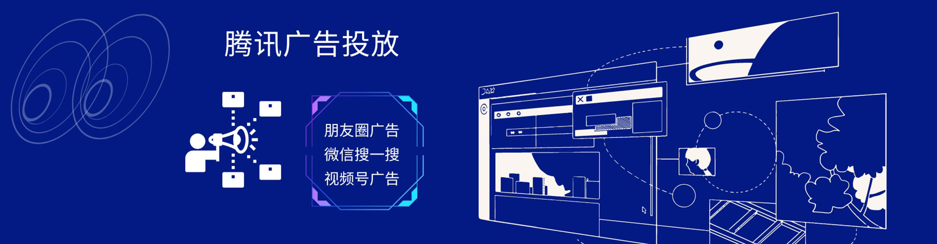 新河信息流托管